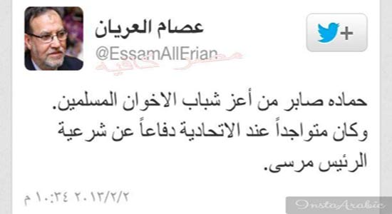 El-Erian assures: Hamada was supporting Morsy when he was stripped nude!